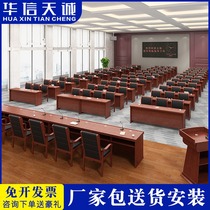 Conference table table paint long table conference room table training table speech table Chinese conference table and chair combination