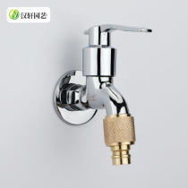 Copper water pipe joint quick connection washing machine conversion head clamping and tightening water multi-function quick coupling gardening Garden