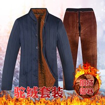 Middle Aged Loose Cotton Padded Jacket Cotton Pants Mens Winter Old Man Gush Thickened and Enlarged Cotton Clothes Cotton Suit Jacket Jacket