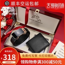 British Paul mens belt wallet gift box set Mens leather belt Luxury brand birthday gift to boyfriend