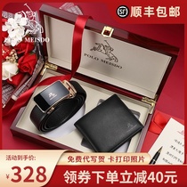 British Paul mens belt wallet gift box set Mens leather belt Luxury brand birthday gift to boyfriend