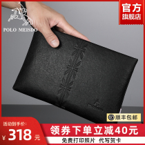 Official flagship store Paul mens handbag genuine leather new large-capacity hand grip bag luxury brands hands bag mens wave