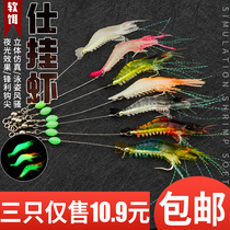 Lujah Bait Luminous bionic soft wormstone hanging shrimp sea fishing teething bass black fish false osmanthus artificial bait fresh water simulation suit