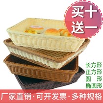 Imitation fruit basket handmade fruit woven basket plastic tray bread basket storage basket supermarket display basket
