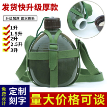 Kettle Army Special Old Kettle Marching 87-style Student Military Training Aluminum Outdoor Large Capacity Portable Military Fans