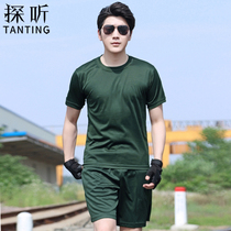Physical training uniform military physical fitness clothing short-sleeved mens training mens T-shirt Wu round neck quick-drying pants shirt
