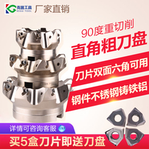 MFWN90 degree heavy cutting to right angle fast feed flat milling cutter head WNMU080608 double sided hexagonal milling insert