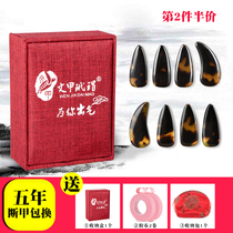 (Second box half price) tortoise color guzheng nail children beginner double-sided arc adult professional performance
