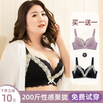 Large size underwear womens 200kg small bra thin no steel ring gather B on the collection of auxiliary milk anti-sagging fat mm bra