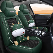 Car seat cover cartoon mg6 MG ZS Xuanyi Volkswagen Polaroid Langyi speed four seasons universal seat cushion all-inclusive female