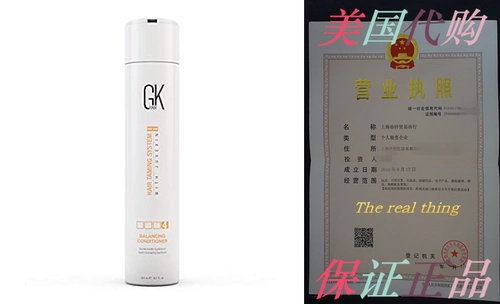 Global Keratin Gkhair Balancing Condenter Protecti