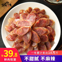 Picker 8 points thin sausage sausage Anhui specialty farm food homemade characteristic salty and fragrant air-dried sausage