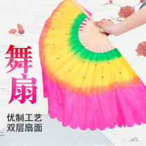 Fan dance fan performance rainbow gradient classical Chinese style northeast two people turn Yangko square dance folding fan