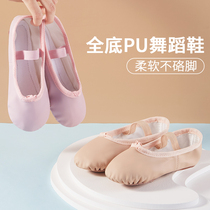 Dance shoes Womens soft-soled childrens practice shoes adult ballet-free professional leather baby color cat claw shoes