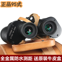  95 type binoculars High-power high-definition 10000 meters night vision ranging looking for bees looking for hornets professional outdoor looking glasses