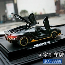 Lamborghini Nets Red Car Pendulum Balsams Model Ultra-Run Metal Creative Upscale Atmospheric On-board Decoration