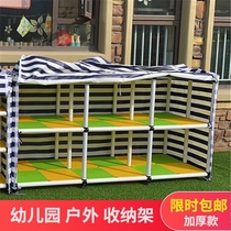 Kindergarten outdoor toy storage rack with tarpaulin outdoor rainproof equipment cabinet childrens building block mobile storage shelf