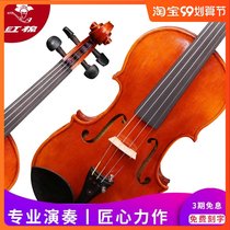 Cotton violin V003 high-grade professional violin beginners adult manual examination recommended performance level