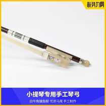  Violin bow Brass carved horn Carbon fiber 4 4 to 1 8 pure horsetail handmade professional performance grade bow