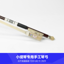  Violin bow Brass carved horn Carbon fiber 4 4 to 1 8 pure horsetail handmade professional performance grade bow