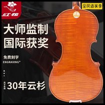 Cotton violin V629 pure handmade beginner Ebony competition test collection performance professional grade imported European material