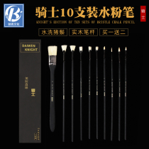 Black Knight water chalk Oil Brush brush pig bristles acrylic water chalk Fan Pen Hook drawing pen set pastel brush beginner hand painted oil painting acrylic brush paint brush color painting brush art Special