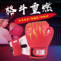 Children boxing gloves Kids Taekwondo Sanda fight Fighting training Boxing gloves Boy girl Sandbag 4-16 years old
