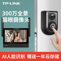 tplink electronic smart door mirror Cat eye surveillance camera Wireless wifi with video doorbell Home anti-theft