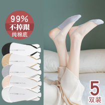 Sling socks womens boat socks shallow mouth invisible summer thin cotton summer non-slip high heels Cotton half palm sock cover