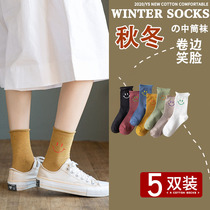 Socks womens tube socks ins tide crimping Autumn and winter pure cotton spring and autumn Korean Japanese smiley long tube pile socks