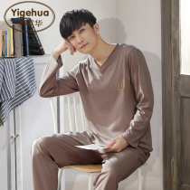 Modal pajamas mens spring and summer long sleeves autumn home clothing Ice Silk Four Seasons pullover spring and autumn thin set