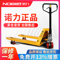 Nuoli forklift manual hydraulic truck Hydraulic lifting pallet truck Loading and unloading truck Ground cow DFAC 2 tons 3 tons