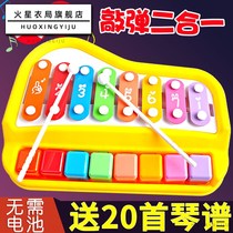 Baby eight-tone hand piano childrens toys two-in-one small wood key baby child puzzle 1-2 years old 3