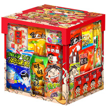 Want Want Snack Gift Pack Childrens Gift Snow Cake Xianbei New Year Gift Box Spring Festival New Year gift combo