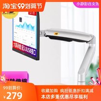 NB large screen 20-35 inch display stand desktop rotating high and low computer display shelf F100A