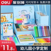Dolly watercolor pen set childrens kindergarten crayon Primary School students washable oil painting stick painting brush 24 color 36 color color gift bag second grade graffiti professional art painting gift box