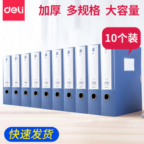 Deli a4 plastic document box File box Folder storage box Large capacity accounting certificate data box Party building data file box File finishing tender documents storage office supplies