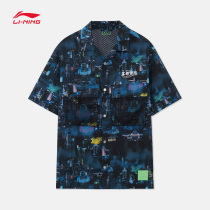 Li Ning Shirt Mans Summer Anti-wooing BADFIVE Chongqing City Qualifies fog is all over the top of the short sleeves