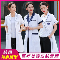 Beauty salon Skin Manager work clothes female white coat long sleeve Doctor Nurse clothes short sleeve summer thin high-end