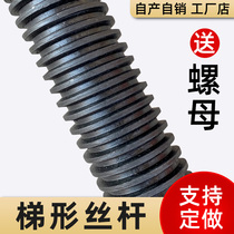 45# steel trapezoidal screw 1-2 m long T-type screw Tr16T20T24T25T28 * 5T30T32T36-T60