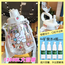 Oversized 1000ml plastic portable sports fitness kettle summer cute girl sip cup water cup large capacity