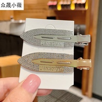 Rhinestone duckbill clip side metal seamless hairclip female summer temperament hair card ins bangs clip headgear