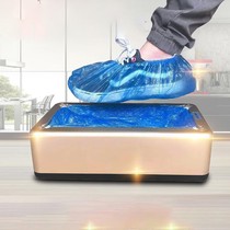 Fully automatic shoe cover machine home intelligent shoe molder disposable shoe cover box shake sound cover shoe machine foot sleeve