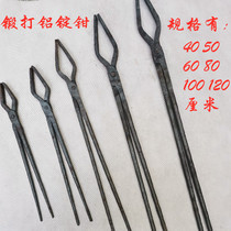 Hand forged aluminum ingot pliers pick-up pliers forging iron tongs industrial fire tongs iron pliers forging hardware clamping tools