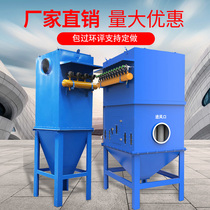 Pulse Cloth Bag Dust Extractor Industrial Environmental Protection Equipment Industry Central Barn Top Boiler Woodworking Collection Dust Dust Collector