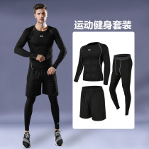 Leggings mens fitness clothing bottoming basketball morning running high elastic yoga training clothes sports shorts suit summer