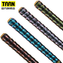 taan taan fishing rod keel entangled with sleeve fishing rod lengthened anti-slip sweat with fishing rod grip handlebar hand wrap