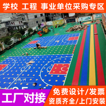 Kindergarten suspended floor basketball court outdoor suspension mat school playground outdoor plastic splicing sports floor