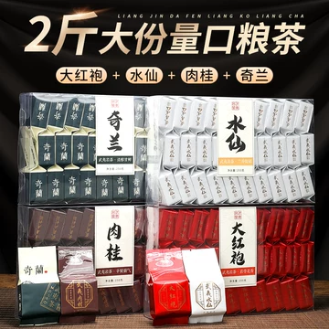牛栏坑肉桂岩茶-牛栏坑肉桂岩茶促销价格、牛栏坑肉桂岩茶品牌- 淘宝