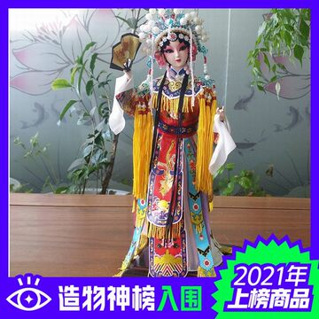 唐人坊杨贵妃绢人-唐人坊杨贵妃绢人促销价格、唐人坊杨贵妃绢人品牌- 淘宝
